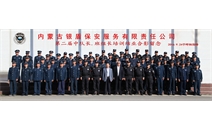 中隊(duì)長、班組長集訓(xùn)班結(jié)業(yè)暨2015年度優(yōu)秀員工頒獎(jiǎng)致辭