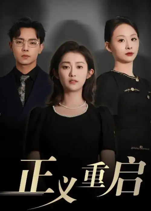 飞驰人生2-宅男影院