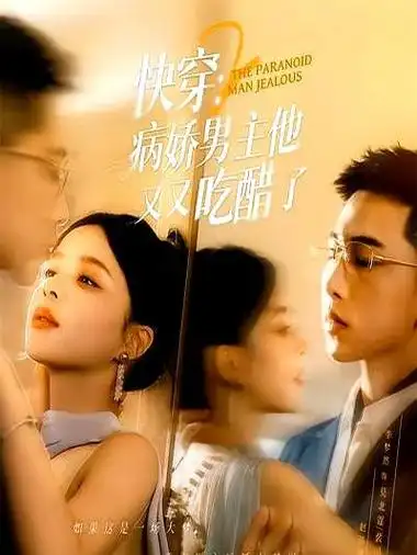 扫黑·决不放弃-宅男影院