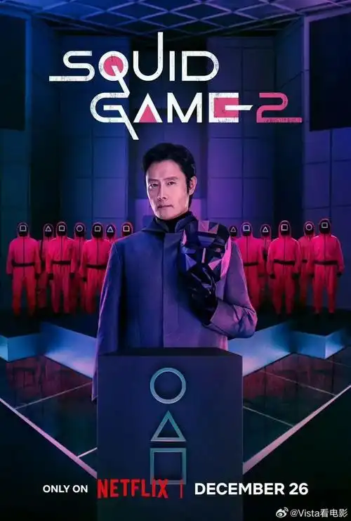 闪婚老公是豪门-宅男影院