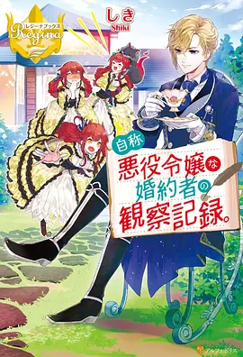 永生之酒
